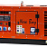 Дизельный генератор EuroPower EPS 73 DE с АВР ДизельЭнергоРесурс