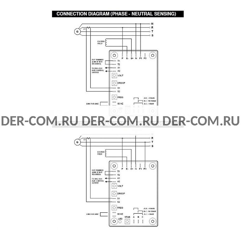Регулятор напряжения  AVR-8 ДизельЭнергоРесурс