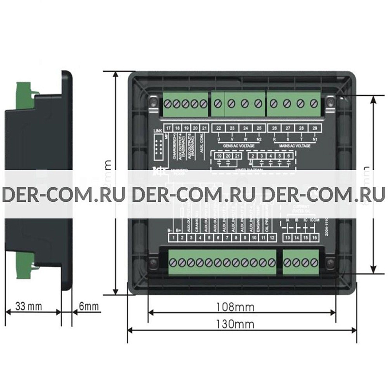 Контроллер Smartgen HGM420 ДизельЭнергоРесурс