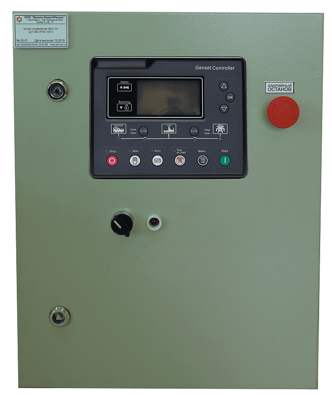Пульт управления Premium ПУ-ДГУ-04P-30 кВт на базе контроллера SmartGen 
